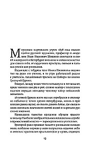 Пляс нигде